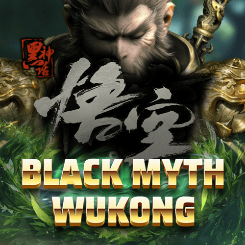 Game